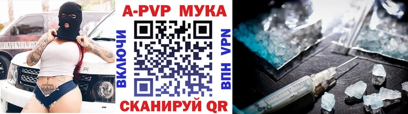 хочу наркоту Верхняя Тура Alfa_PVP СК КРИС