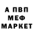 Метадон белоснежный KoRo