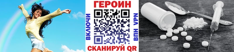 Героин VHQ  Верхняя Тура 