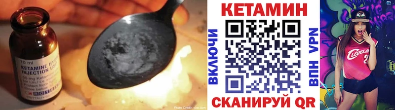 КЕТАМИН VHQ  где продают наркотики  Верхняя Тура 