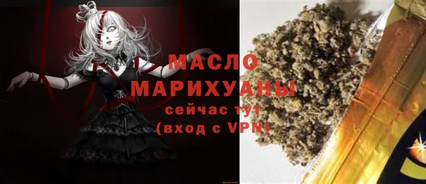 кокаин премиум Богородск