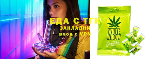 скорость Бугульма