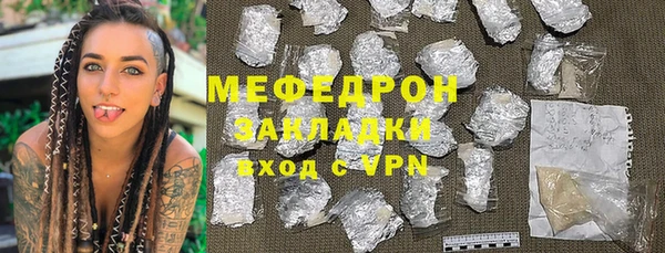 альфа пвп Богородицк