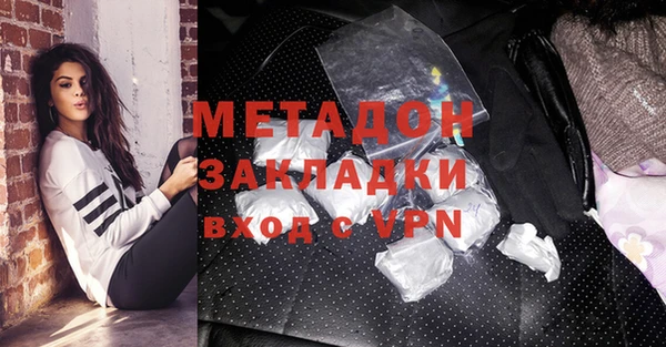 кокаин премиум Богородск