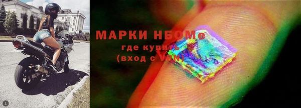хмурый Бронницы