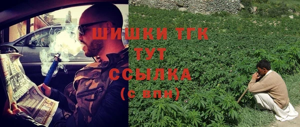 альфа пвп Богородицк