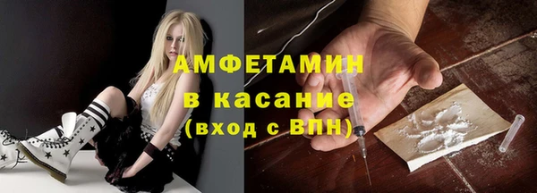 тгк Бородино