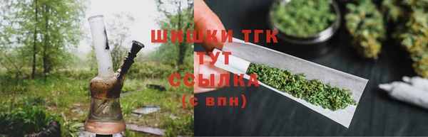 кокаин премиум Богородск