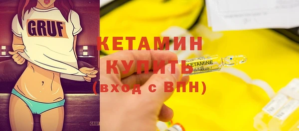 альфа пвп Богородицк