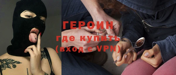 кокаин премиум Богородск