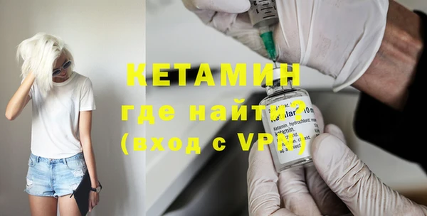 альфа пвп Богородицк