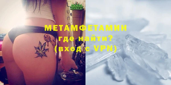 кокаин премиум Богородск