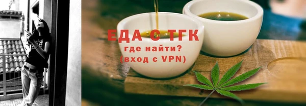 скорость Бугульма