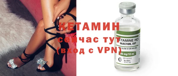 ECSTASY Белая Калитва