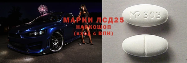 кокаин премиум Богородск
