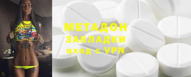 кокаин премиум Богородск