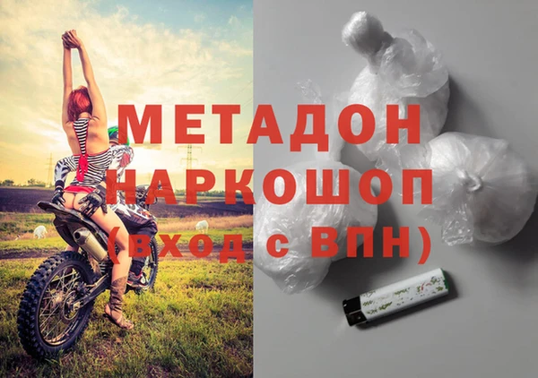 альфа пвп Богородицк