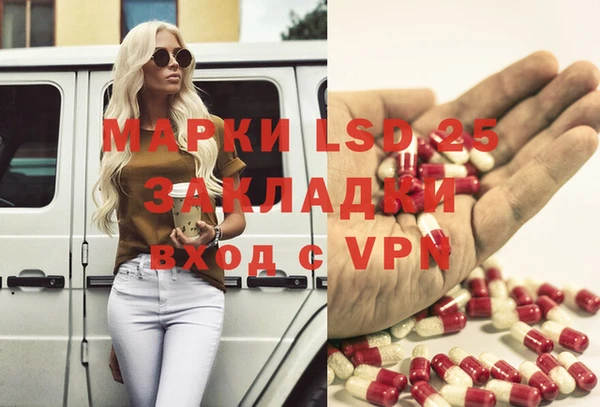 кокаин премиум Богородск