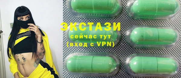 альфа пвп Богородицк