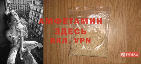 альфа пвп Богородицк