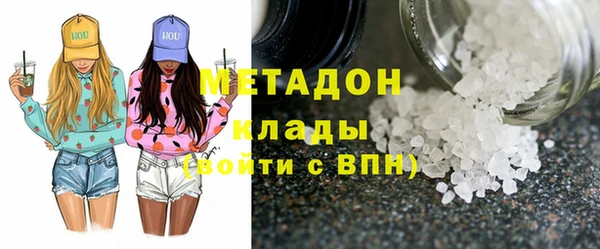 хмурый Бронницы