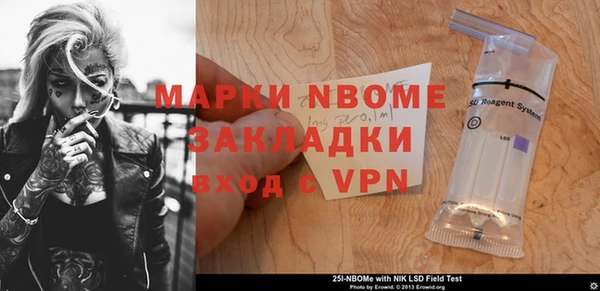 кокаин премиум Богородск