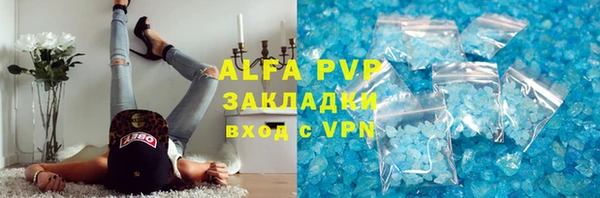 a pvp Баксан