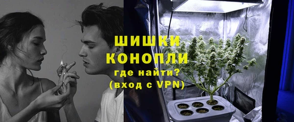 кокаин премиум Богородск