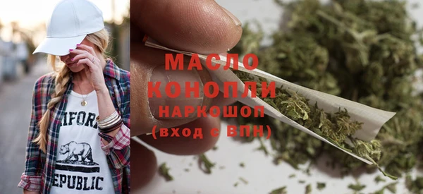 хмурый Бронницы