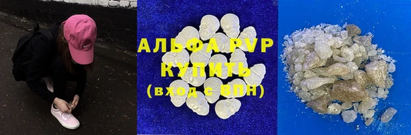 кокаин премиум Богородск