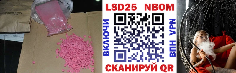 купить  сайты  Верхняя Тура  LSD-25 экстази кислота 