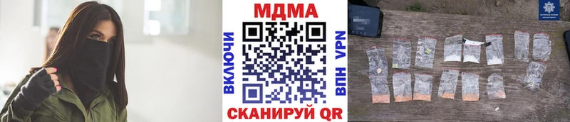 дарнет шоп ОМГ ОМГ вход MDMA кристаллы Верхняя Тура