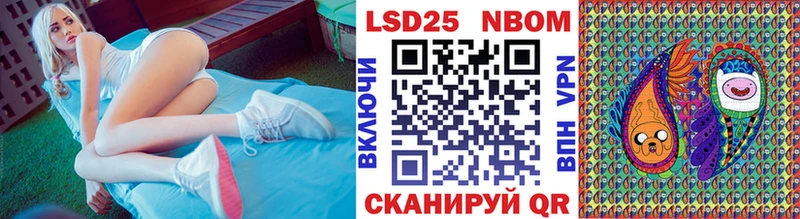 Марки 25I-NBOMe 1,5мг  mega ССЫЛКА  Верхняя Тура  наркотики 