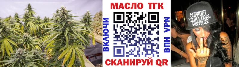 ТГК вейп с тгк  кракен tor  Верхняя Тура 